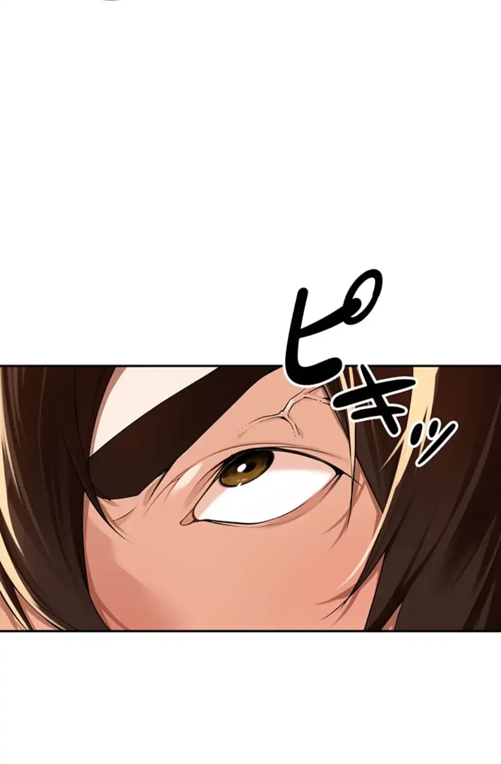 田舎娘。～町内放送には絶対従順！～ 第8話 - 8