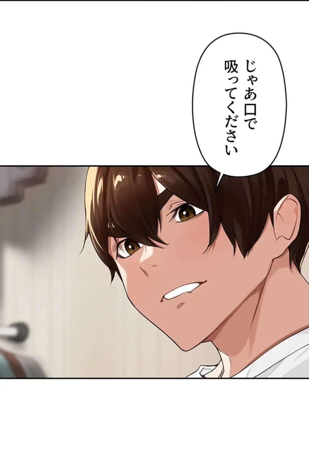 田舎娘。～町内放送には絶対従順！～ 第8話 - 22