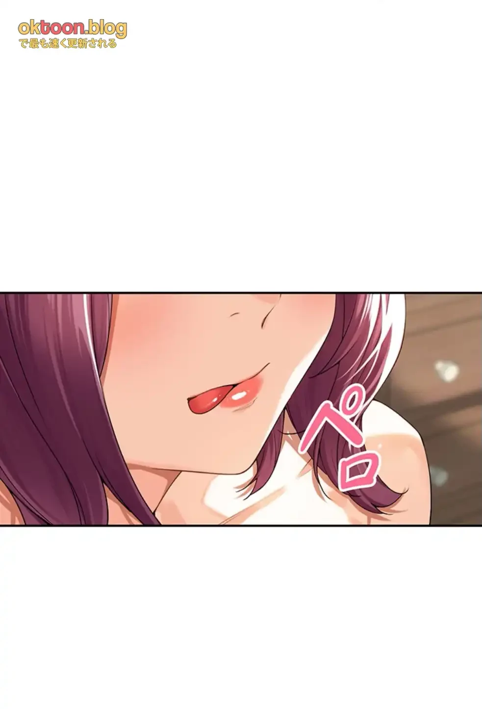 田舎娘。～町内放送には絶対従順！～ 第8話 - 28