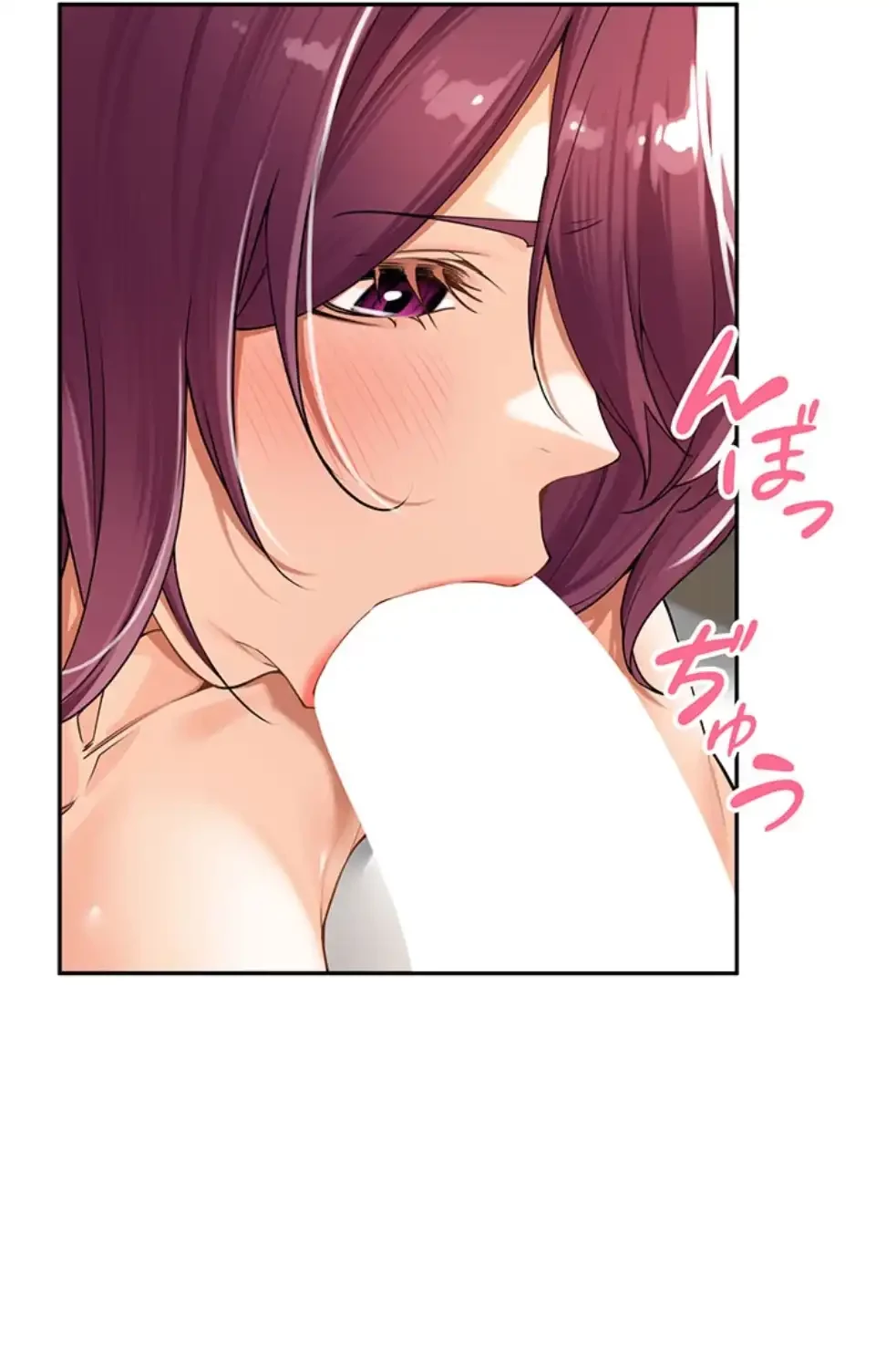 田舎娘。～町内放送には絶対従順！～ 第8話 - 48