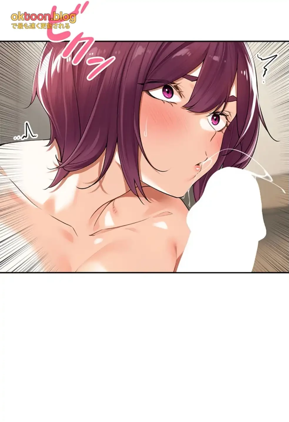 田舎娘。～町内放送には絶対従順！～ 第8話 - 56