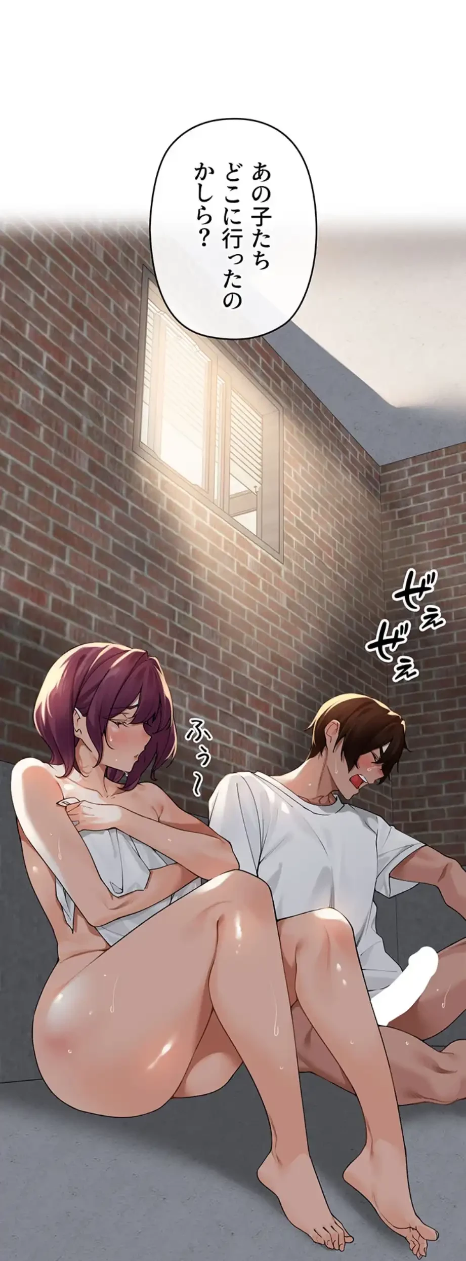 田舎娘。～町内放送には絶対従順！～ 第9話 - 6