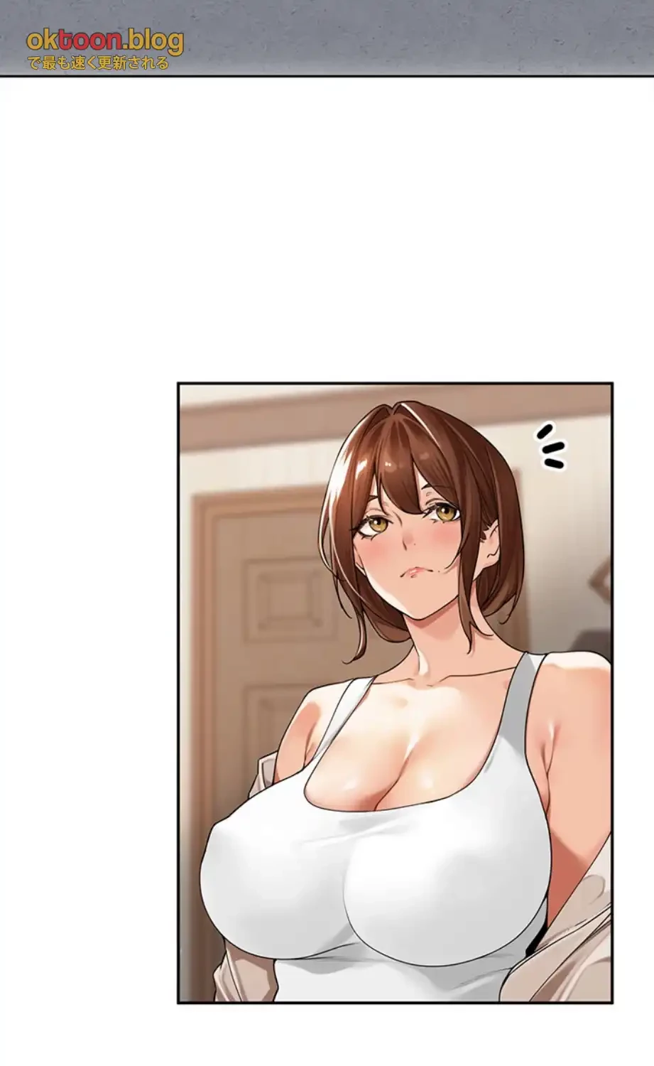 田舎娘。～町内放送には絶対従順！～ 第9話 - 7