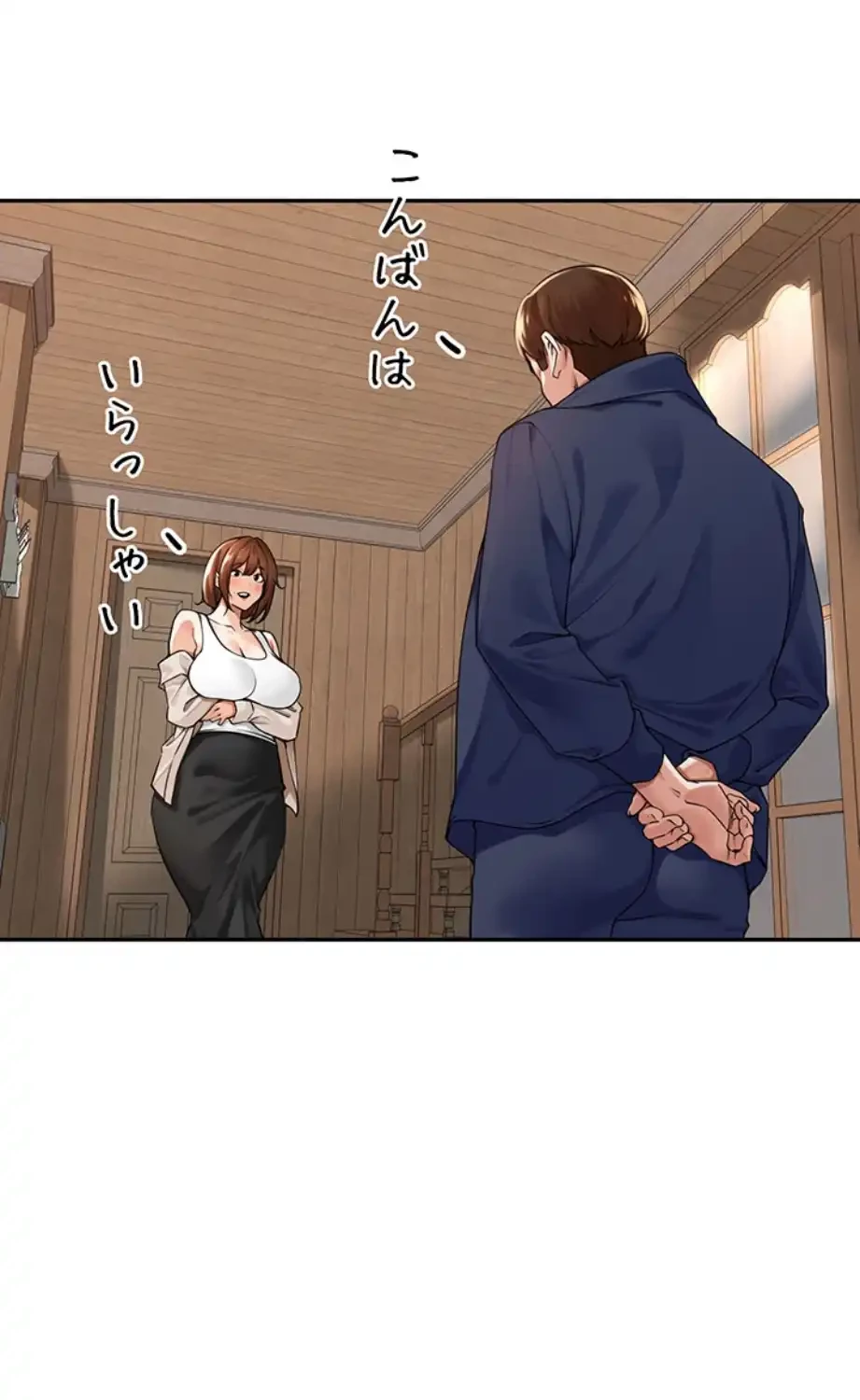 田舎娘。～町内放送には絶対従順！～ 第9話 - 15