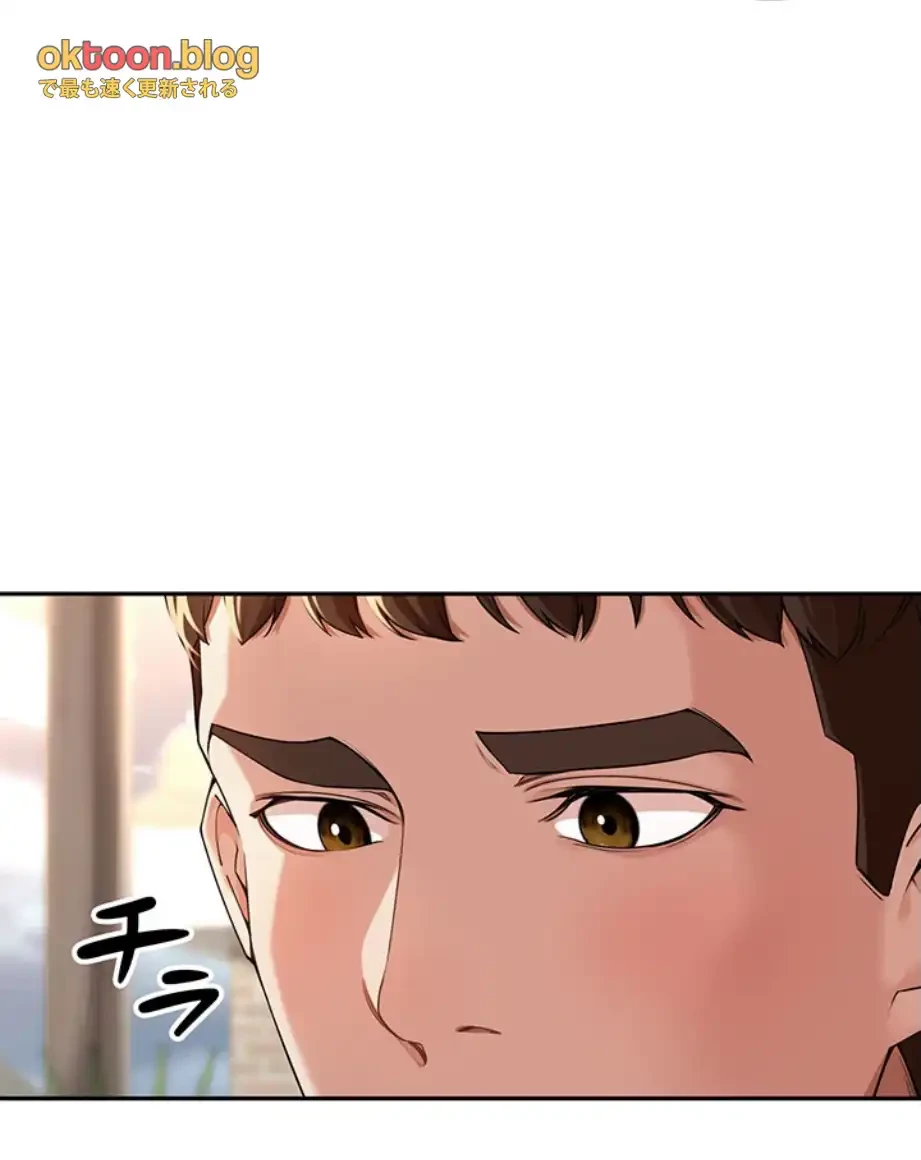 田舎娘。～町内放送には絶対従順！～ 第9話 - 35