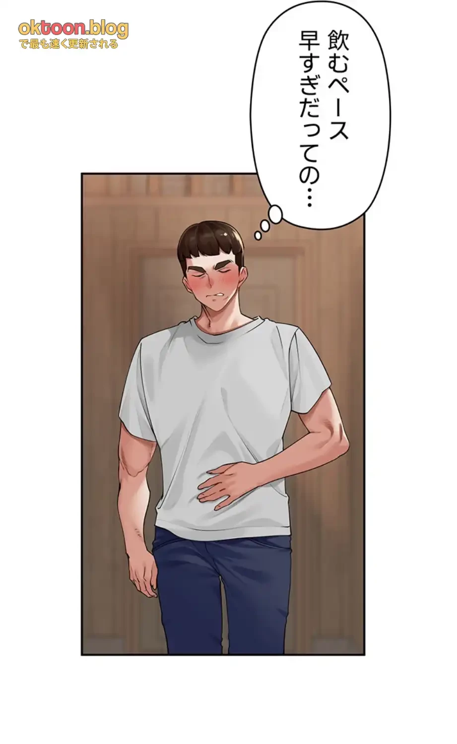 田舎娘。～町内放送には絶対従順！～ 第9話 - 56