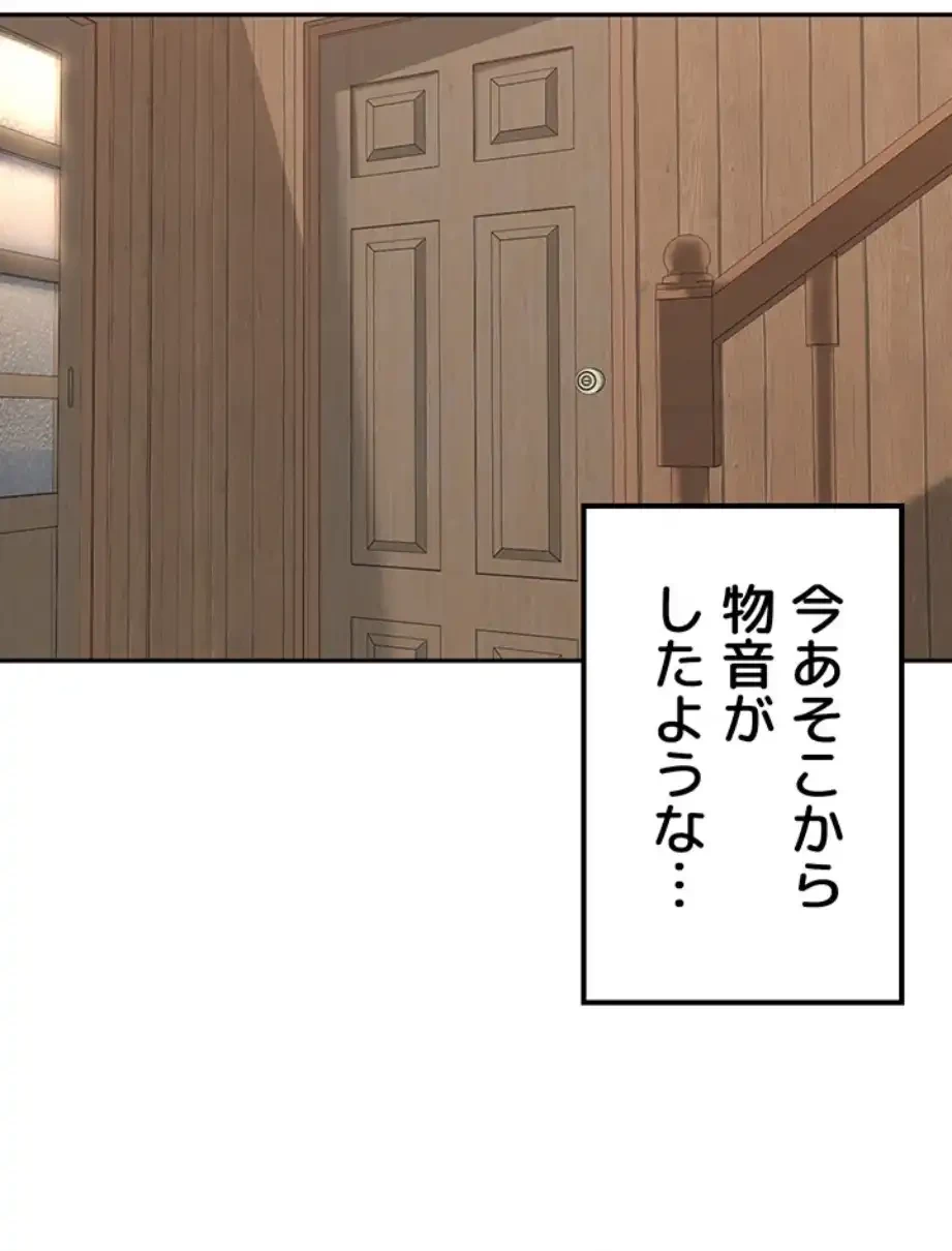 田舎娘。～町内放送には絶対従順！～ 第9話 - 58