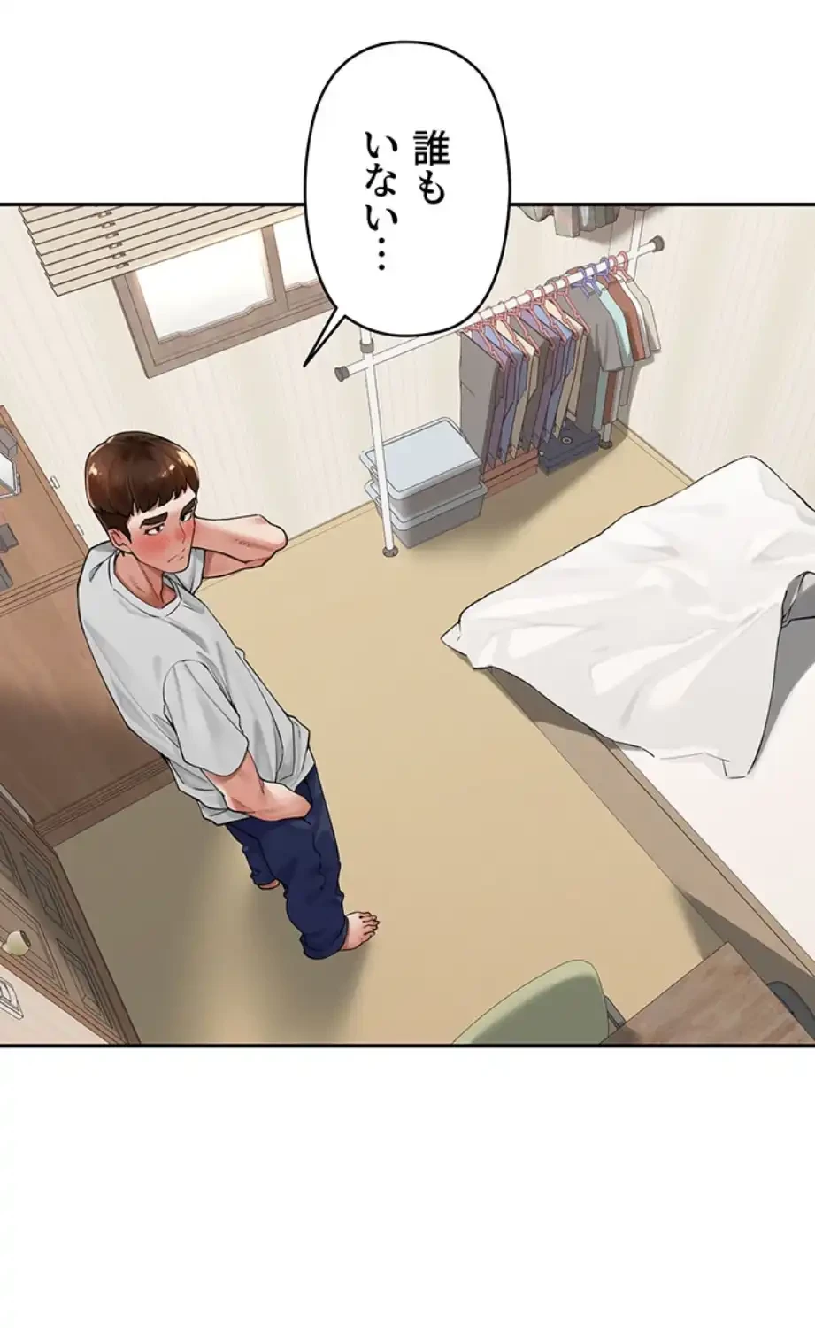 田舎娘。～町内放送には絶対従順！～ 第9話 - 60