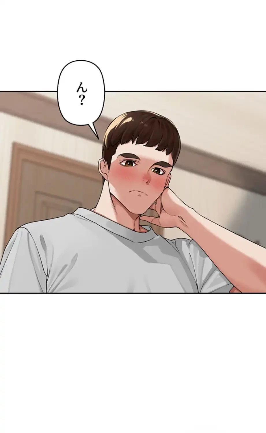 田舎娘。～町内放送には絶対従順！～ 第9話 - 61