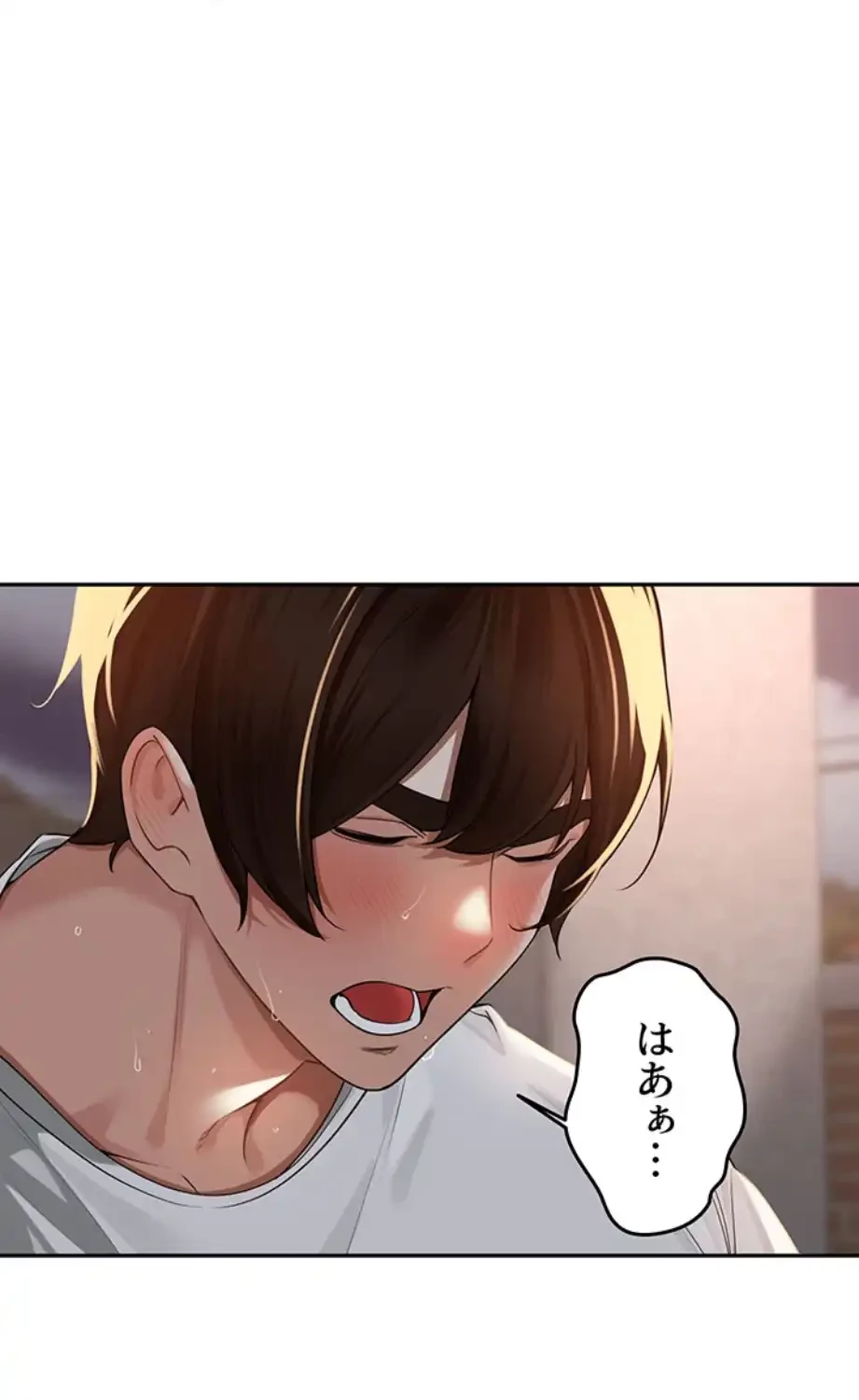 田舎娘。～町内放送には絶対従順！～ 第9話 - 72