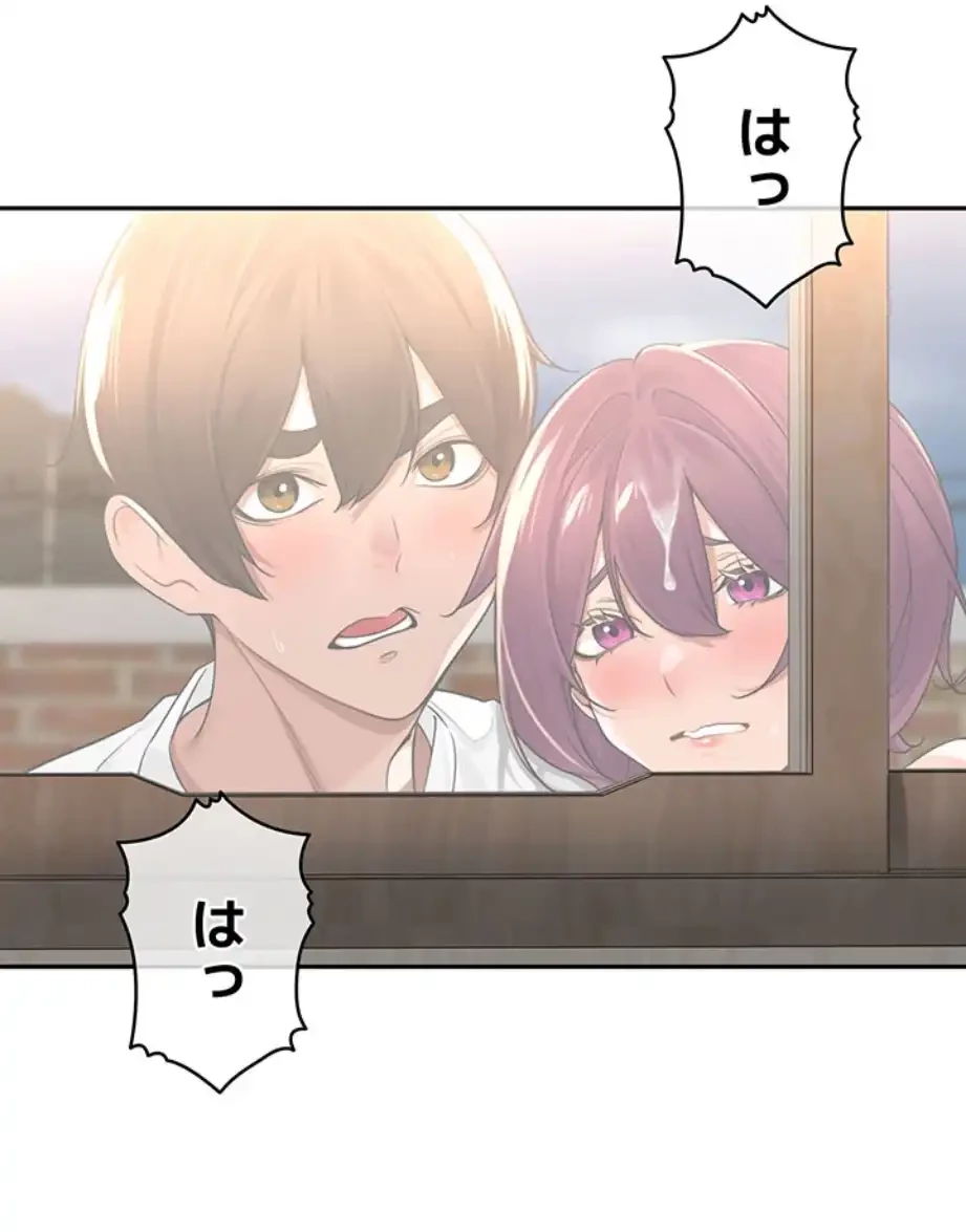 田舎娘。～町内放送には絶対従順！～ 第9話 - 74