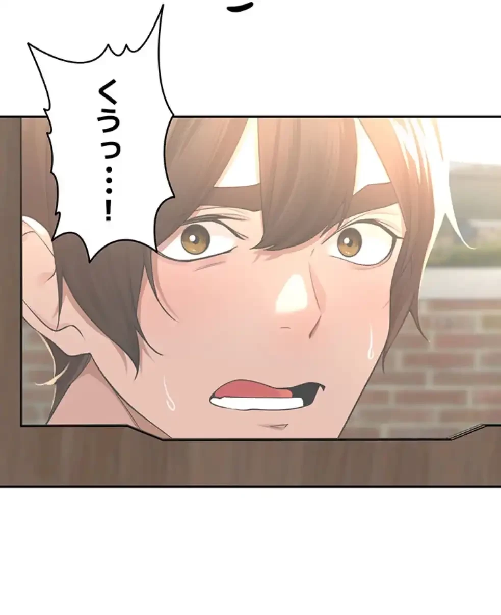 田舎娘。～町内放送には絶対従順！～ 第10話 - 2