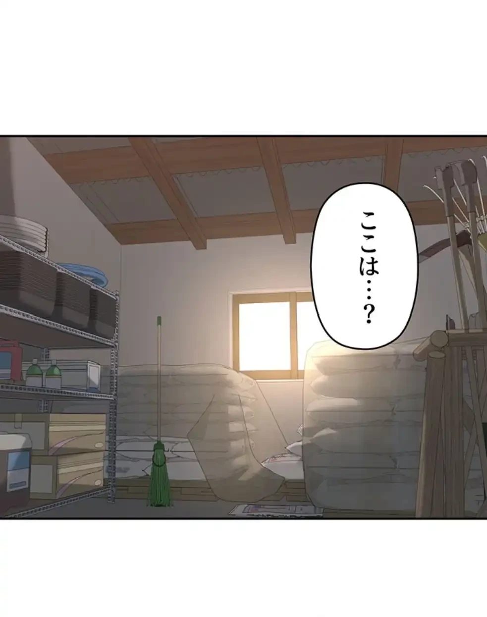 田舎娘。～町内放送には絶対従順！～ 第10話 - 15