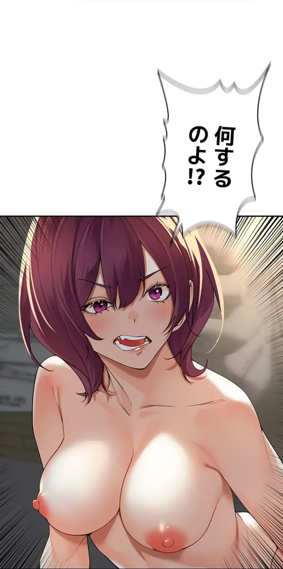 田舎娘。～町内放送には絶対従順！～ 第10話 - 18