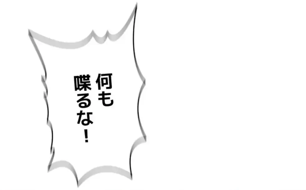 田舎娘。～町内放送には絶対従順！～ 第10話 - 37