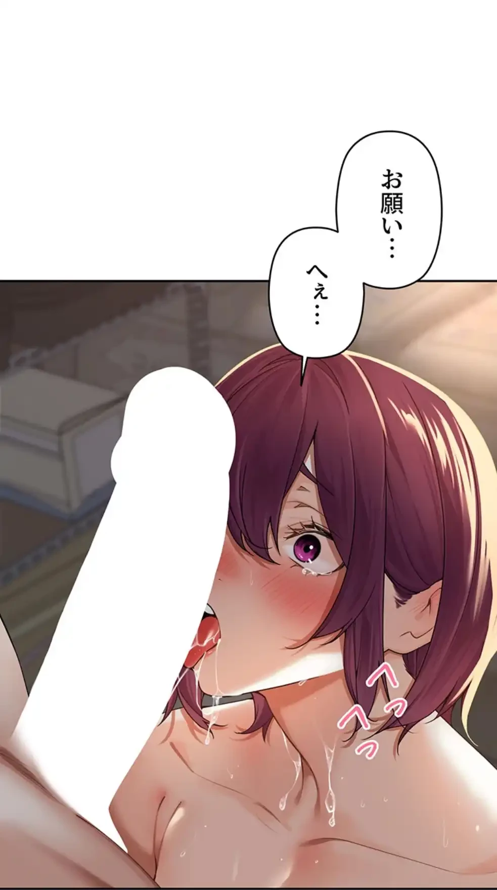 田舎娘。～町内放送には絶対従順！～ 第10話 - 60