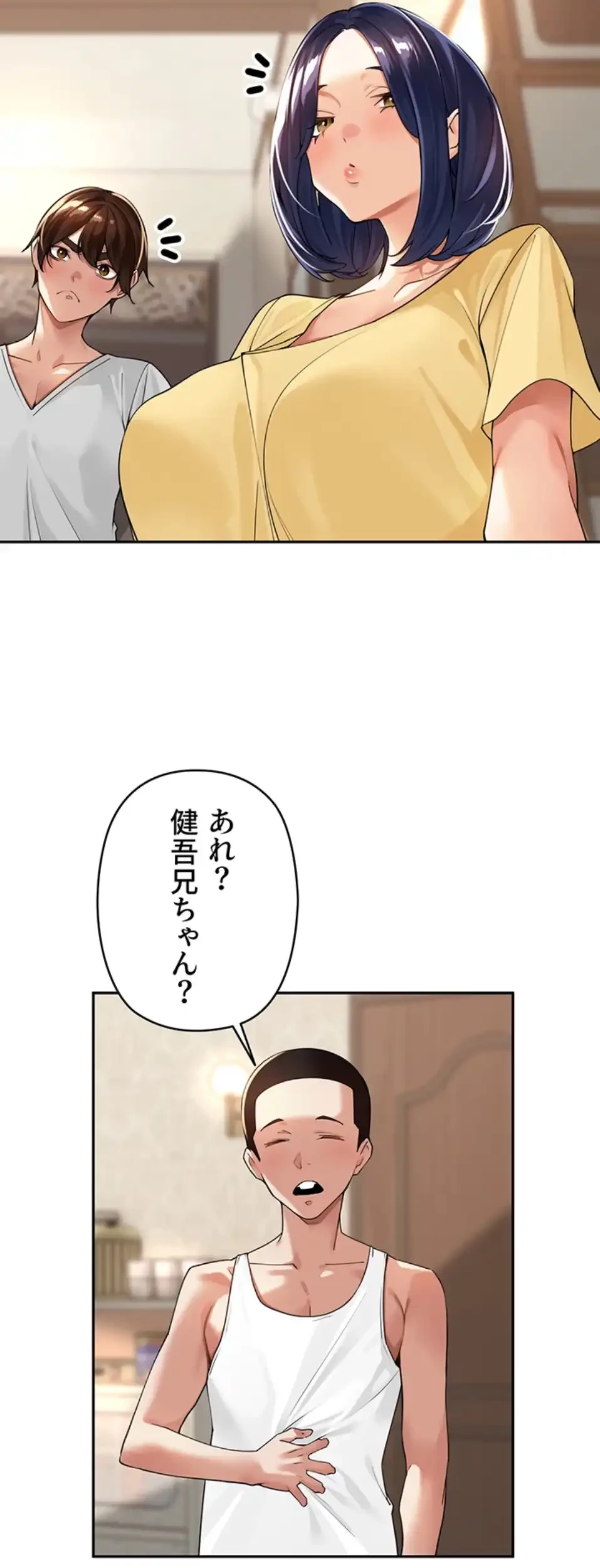 田舎娘。～町内放送には絶対従順！～ 第11話 - 57