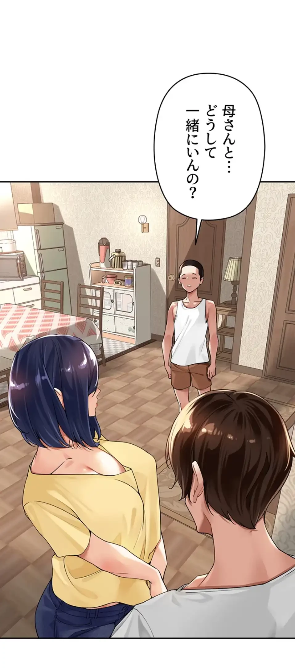 田舎娘。～町内放送には絶対従順！～ 第11話 - 58