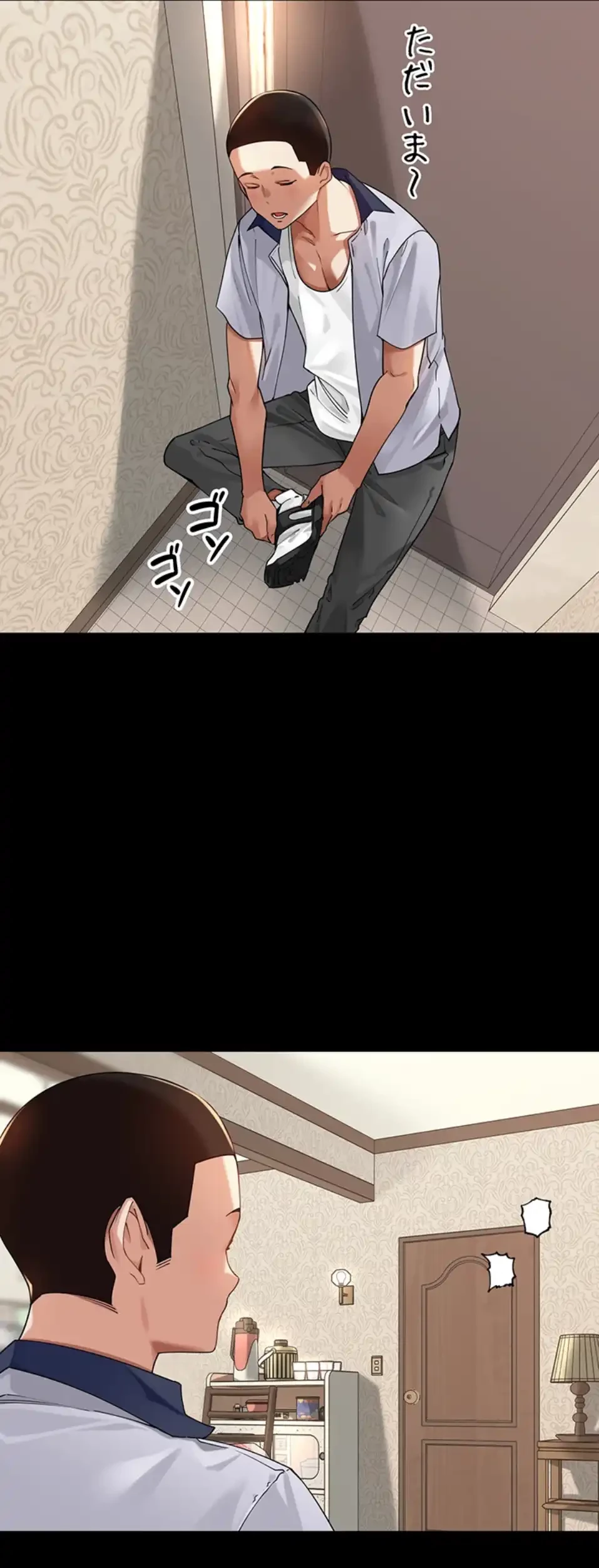 田舎娘。～町内放送には絶対従順！～ 第11話 - 68