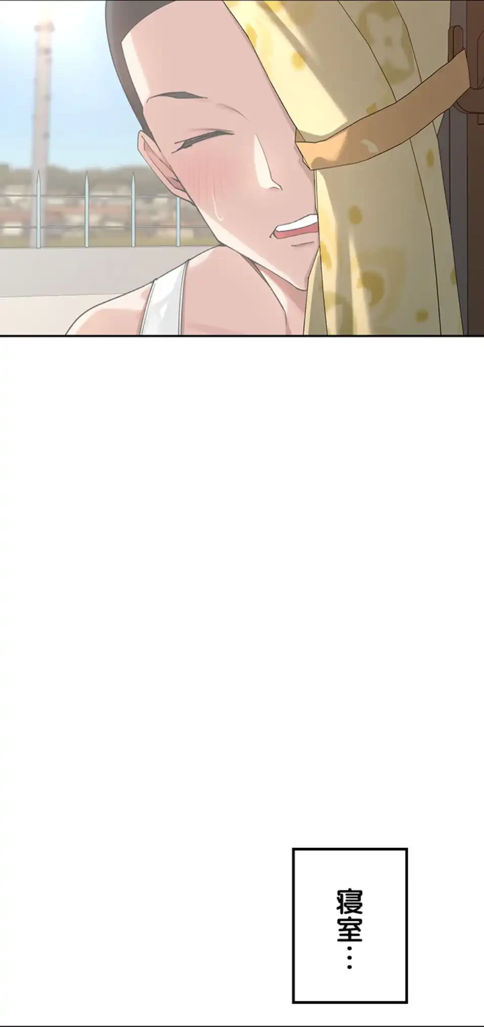 田舎娘。～町内放送には絶対従順！～ 第11話 - 115