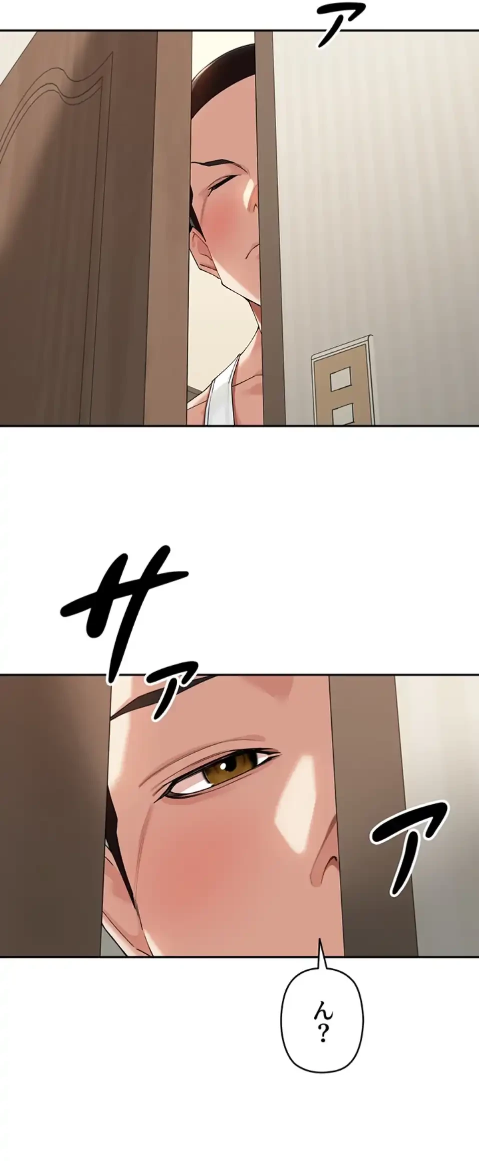 田舎娘。～町内放送には絶対従順！～ 第11話 - 118