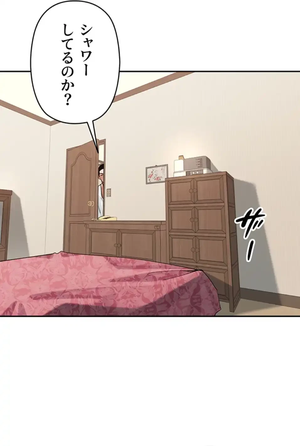田舎娘。～町内放送には絶対従順！～ 第11話 - 119