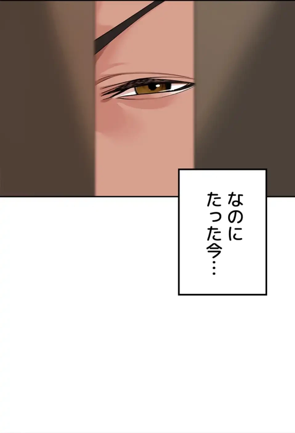 田舎娘。～町内放送には絶対従順！～ 第12話 - 21