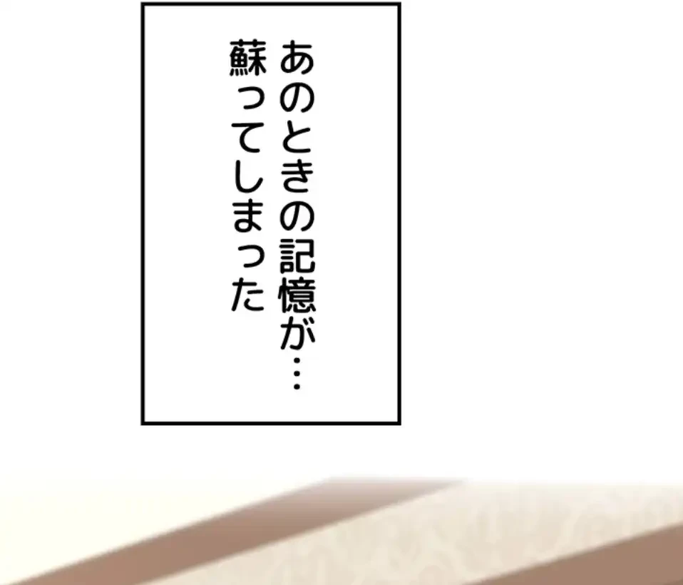 田舎娘。～町内放送には絶対従順！～ 第12話 - 23