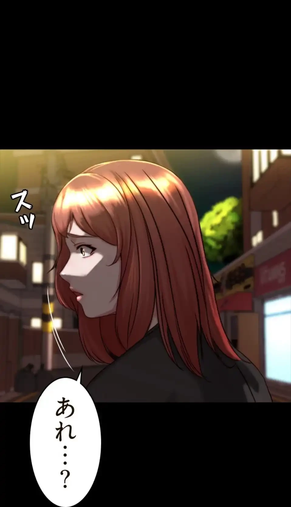 パンティーノート 第307話 - 15