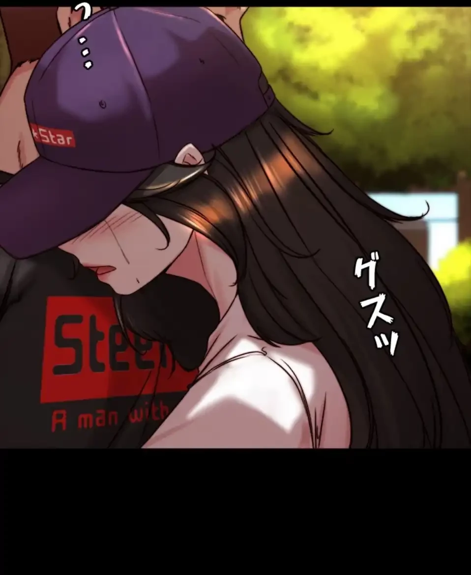 パンティーノート 第307話 - 20