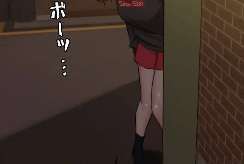 パンティーノート 第307話 - 44