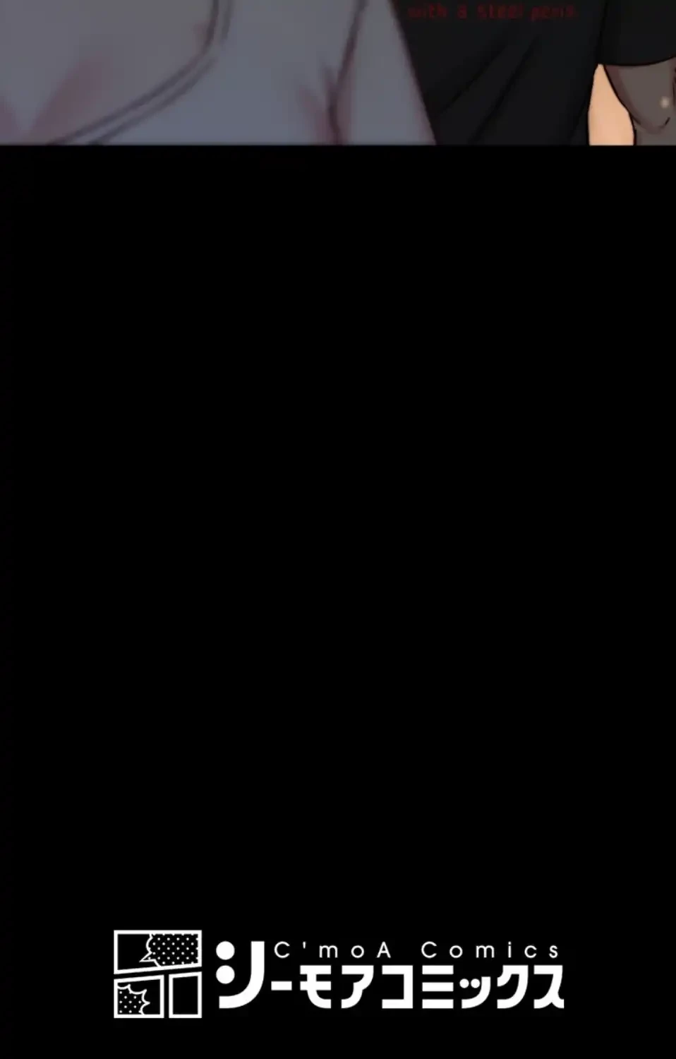 パンティーノート 第307話 - 56