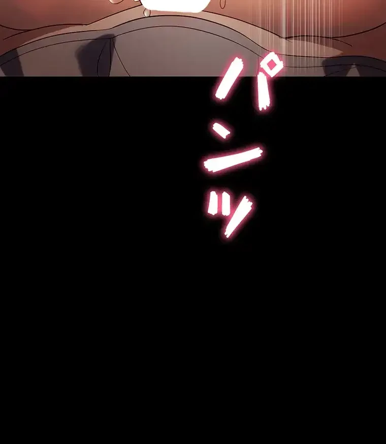 ただで家に置いてくれとは言いません 第42話 - 4