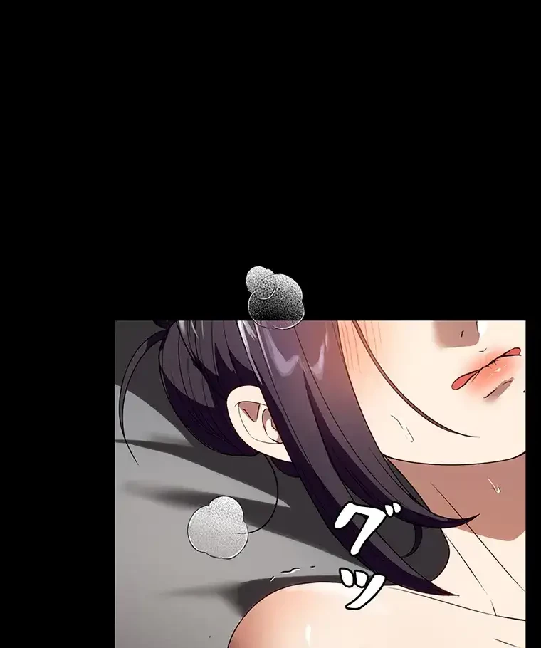 ただで家に置いてくれとは言いません 第42話 - 9