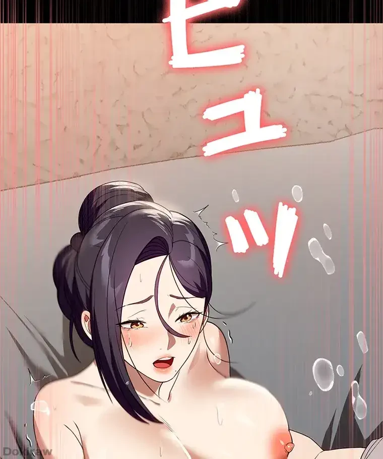 ただで家に置いてくれとは言いません 第42話 - 11