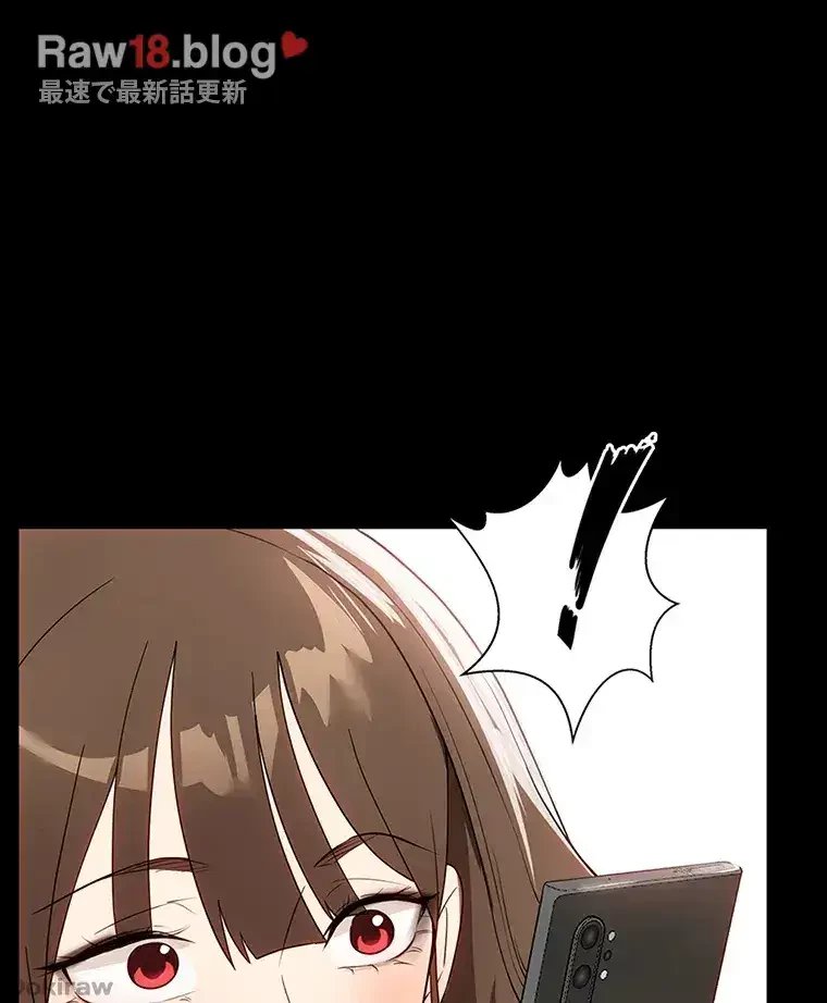 ただで家に置いてくれとは言いません 第42話 - 21