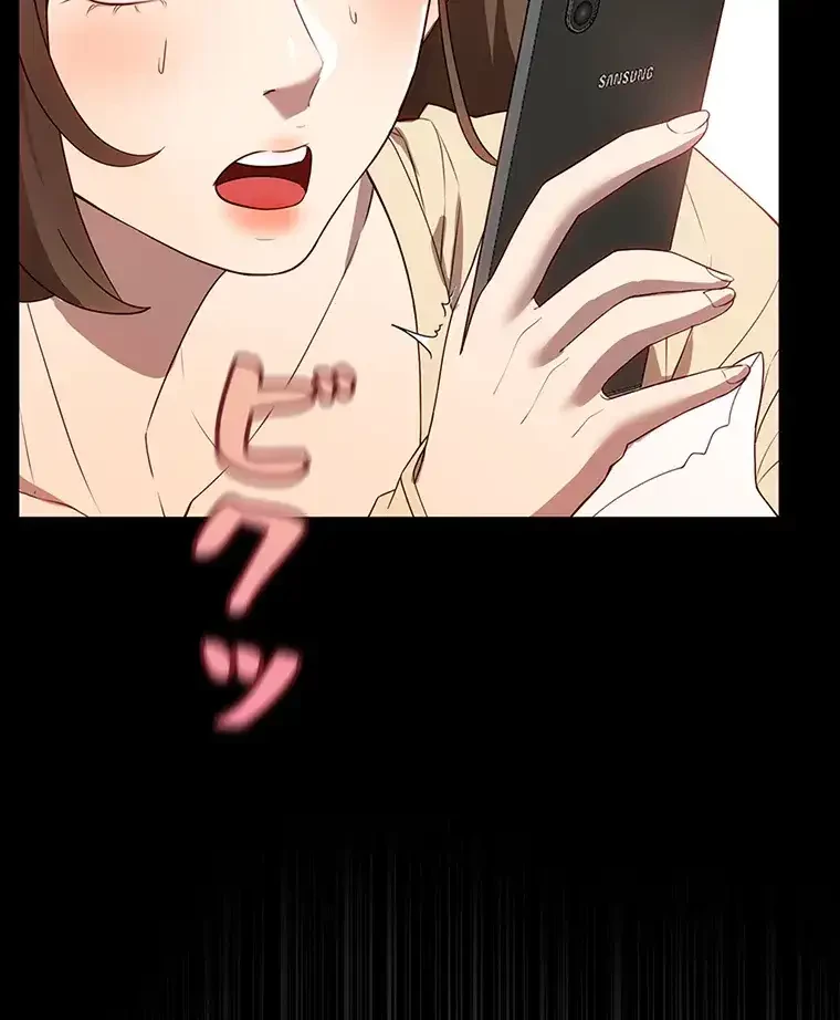 ただで家に置いてくれとは言いません 第42話 - 22