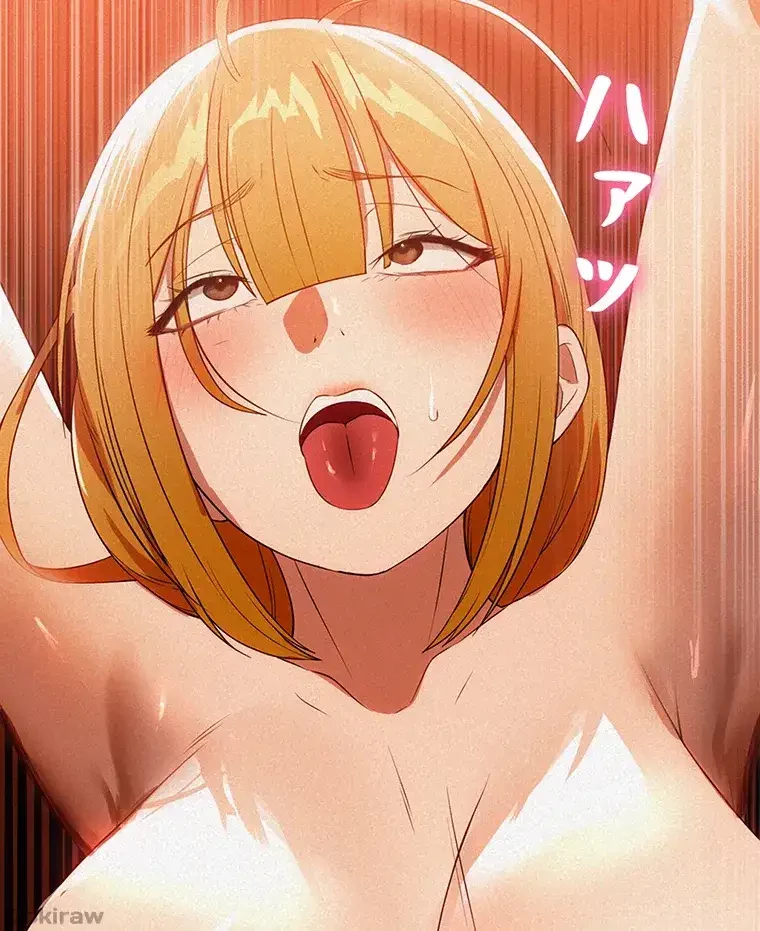 ただで家に置いてくれとは言いません 第42話 - 32