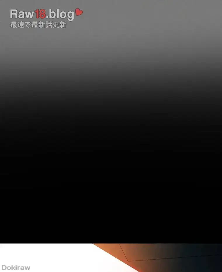 ただで家に置いてくれとは言いません 第42話 - 34