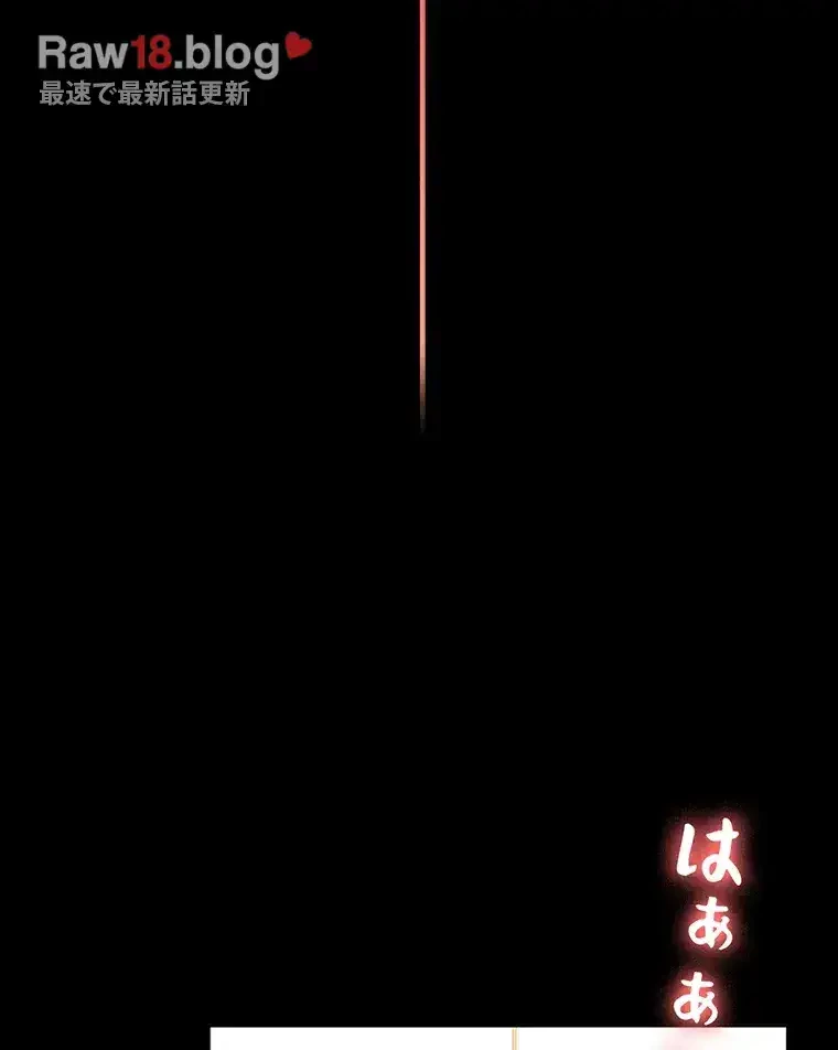 ただで家に置いてくれとは言いません 第42話 - 47