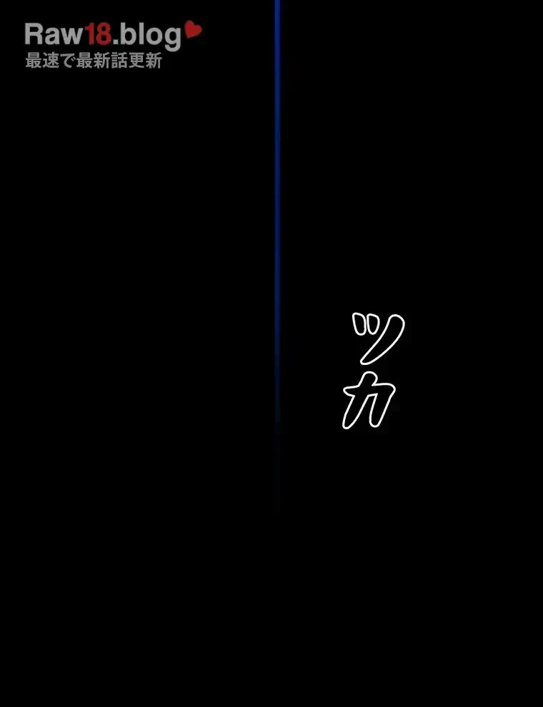 ただで家に置いてくれとは言いません 第42話 - 66