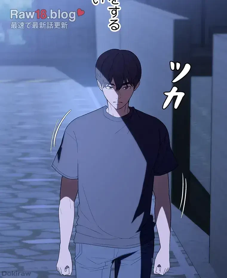 ただで家に置いてくれとは言いません 第42話 - 72