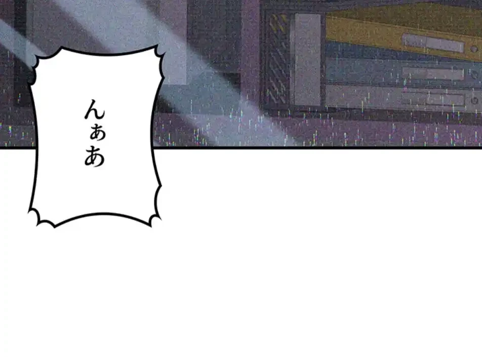 メス上司に下剋上 第16話 - 3