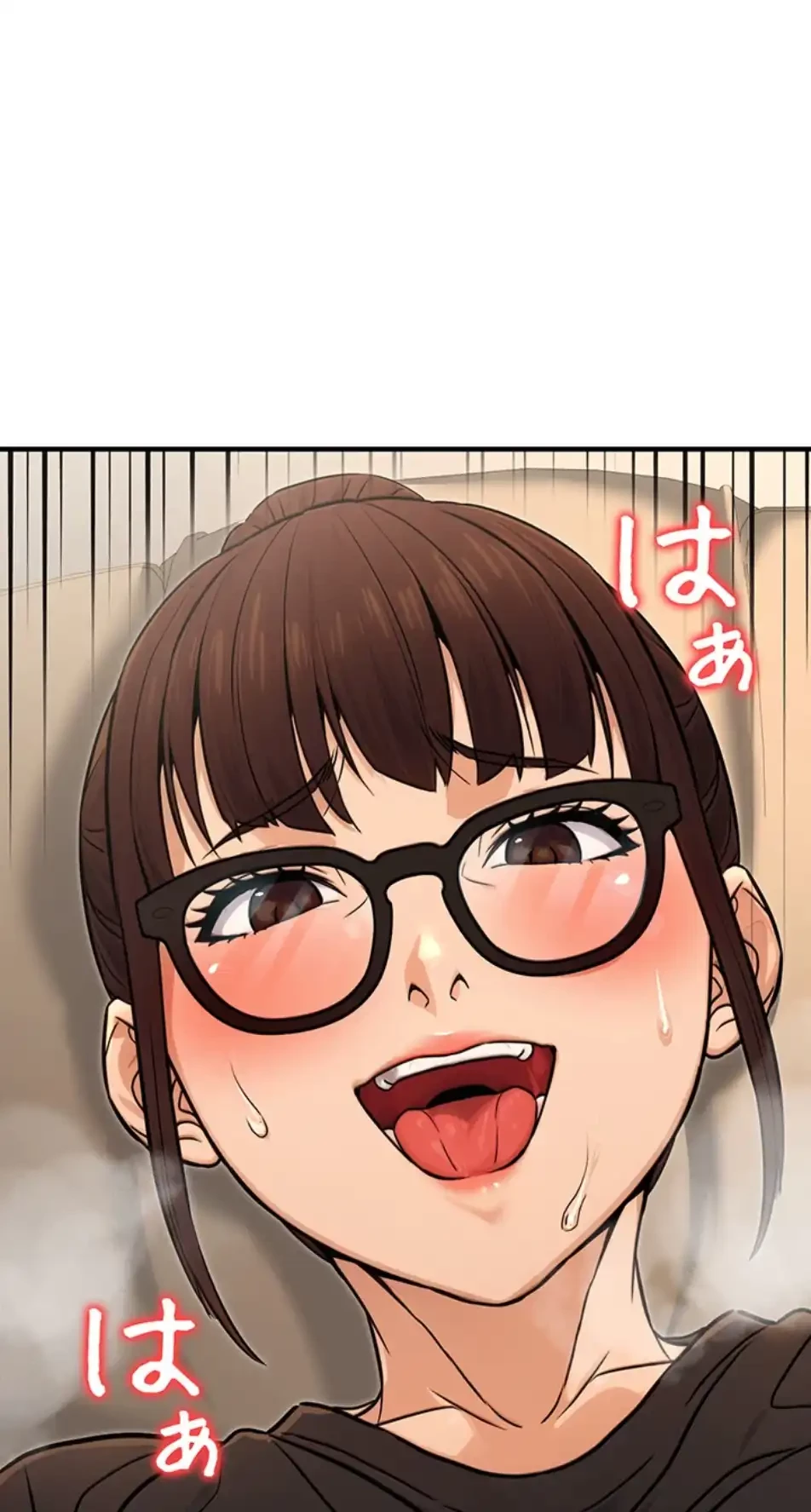 メス上司に下剋上 第16話 - 8