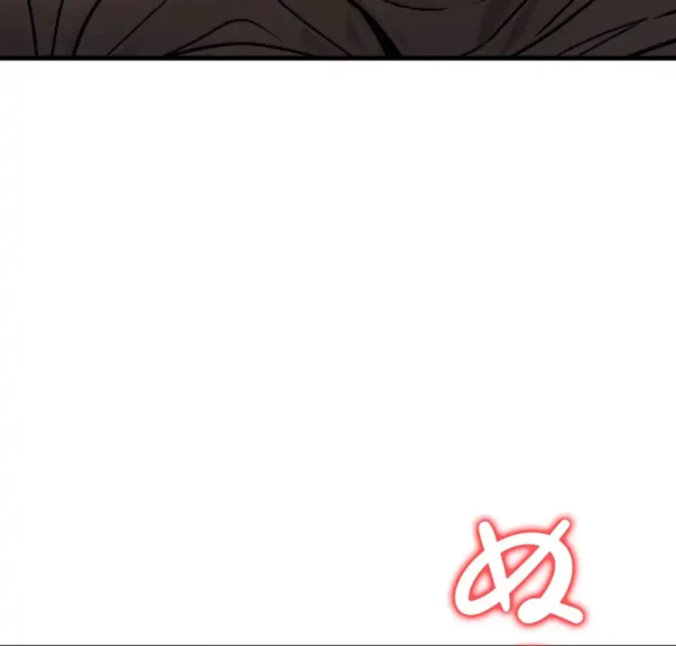 メス上司に下剋上 第16話 - 9