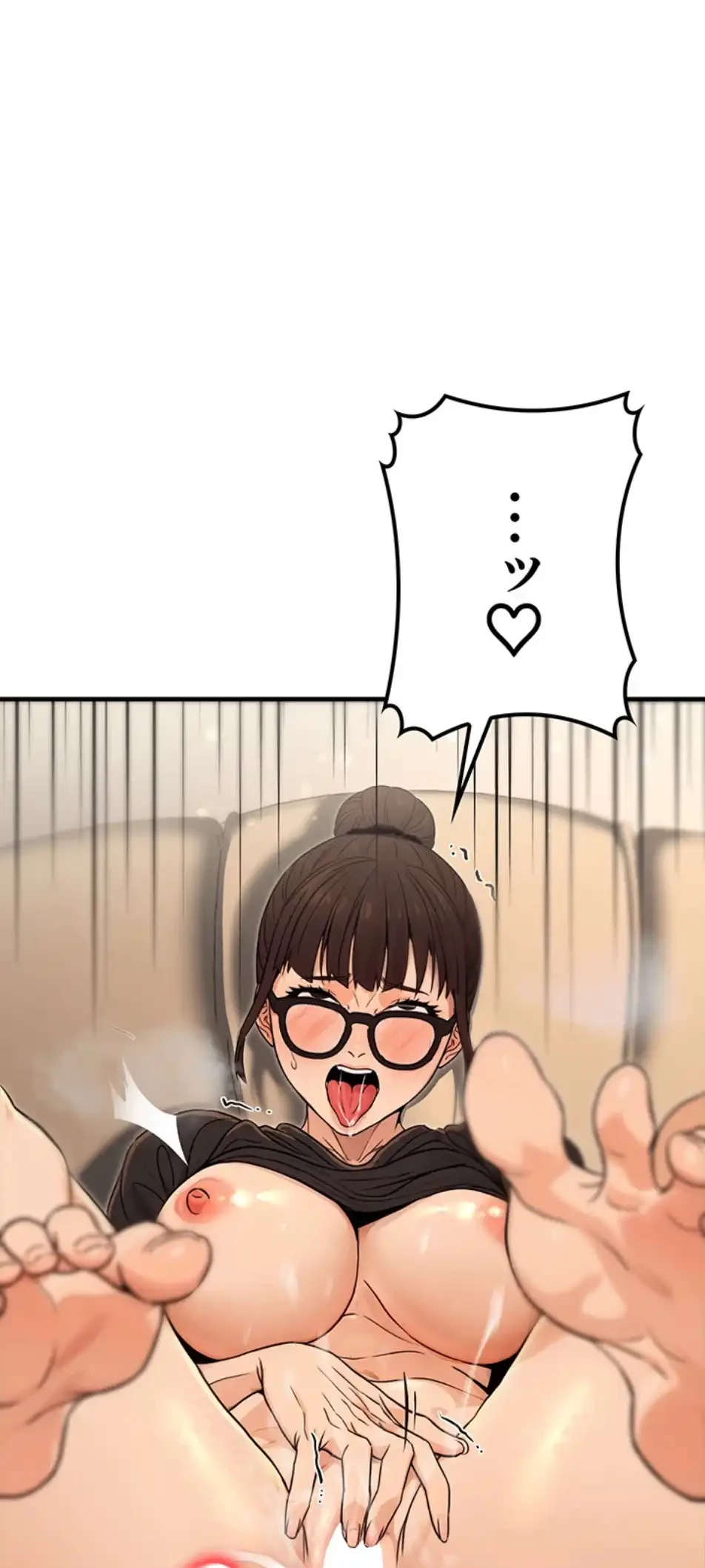 メス上司に下剋上 第16話 - 14