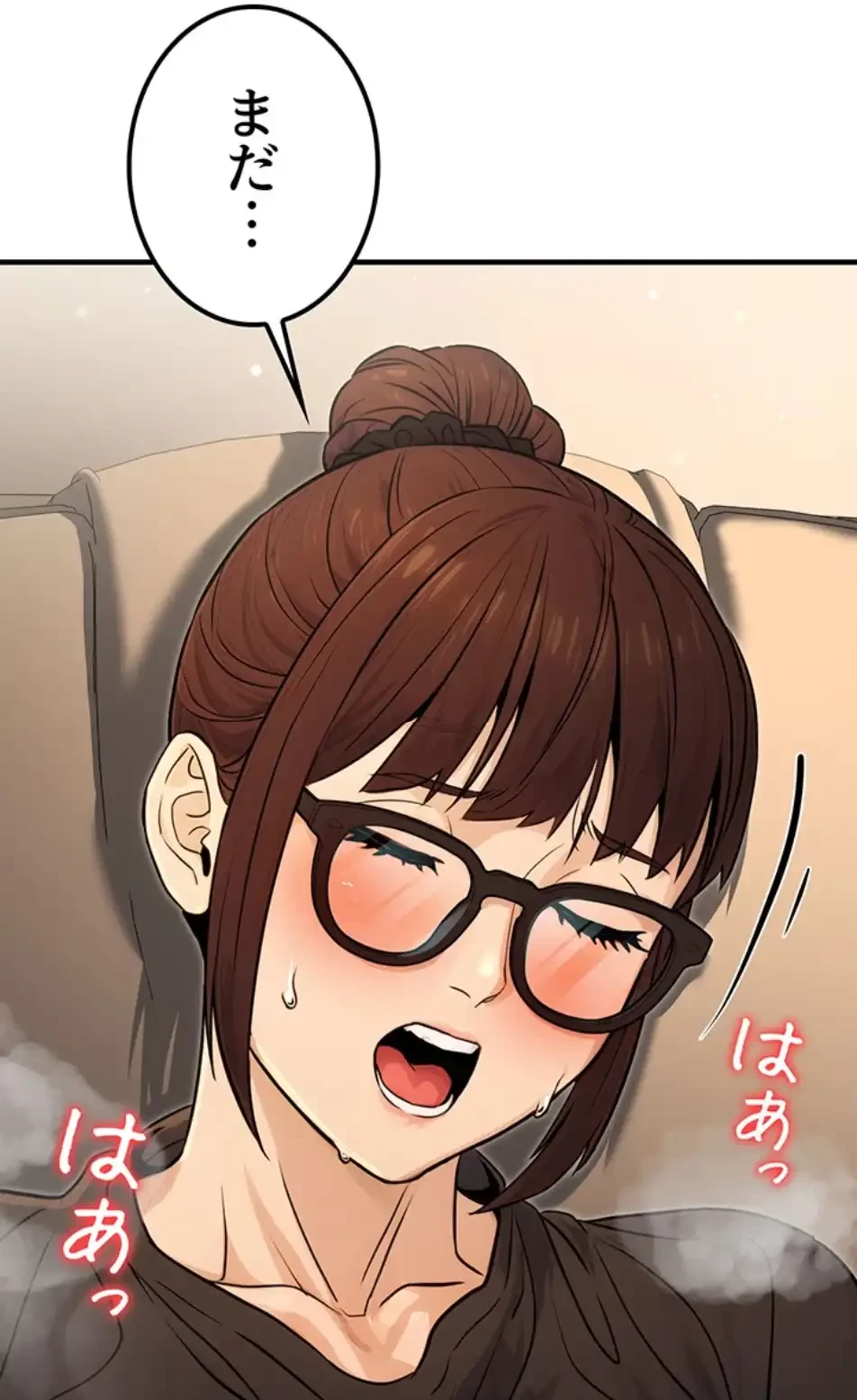 メス上司に下剋上 第16話 - 16