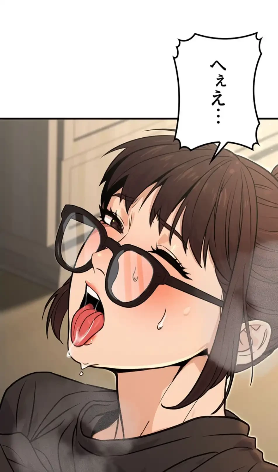 メス上司に下剋上 第16話 - 22