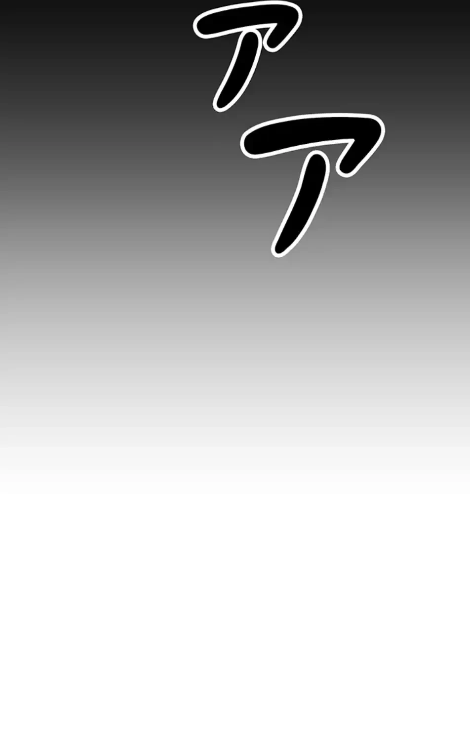 メス上司に下剋上 第16話 - 46