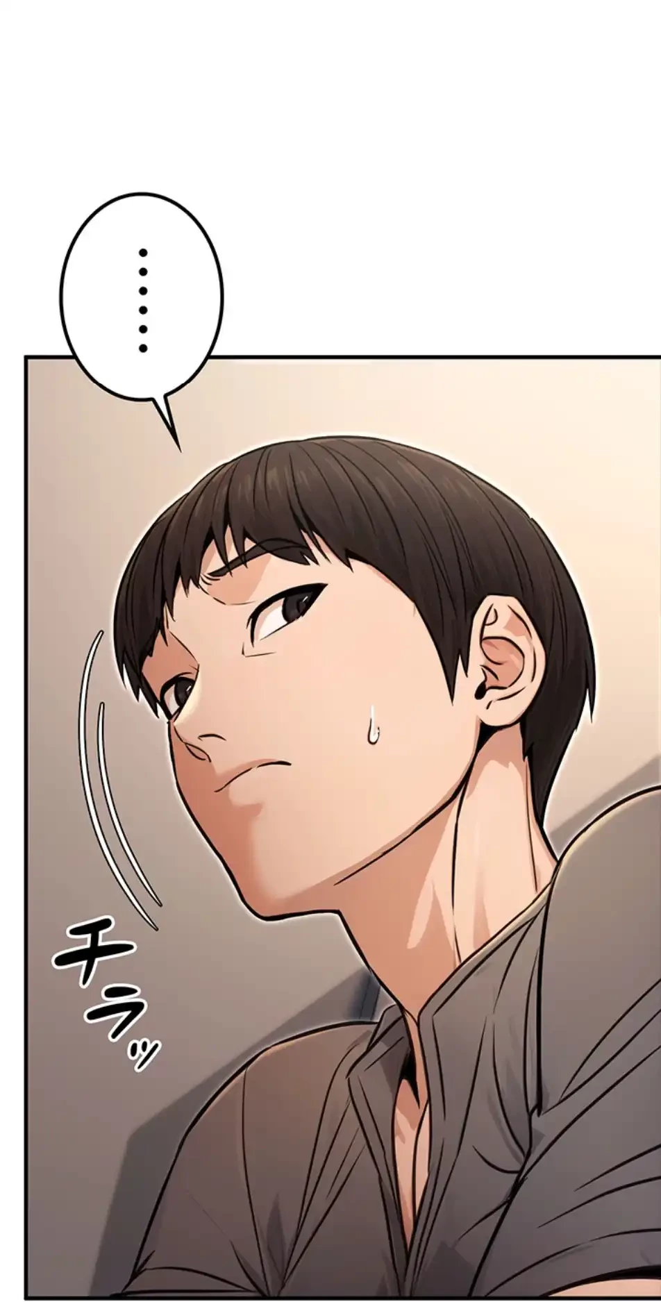 メス上司に下剋上 第16話 - 51